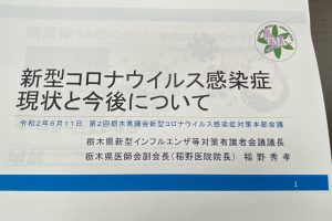 者 の 感染 栃木 コロナ 県 群馬と栃木どう違う？ 新規感染・療養者数は…