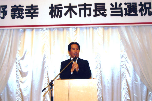 市長時代